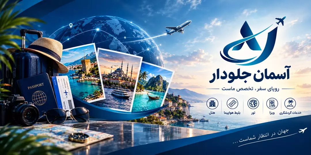 اسلایدر